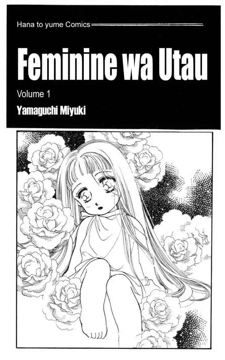 Feminine wa Utau Chapter 1 3